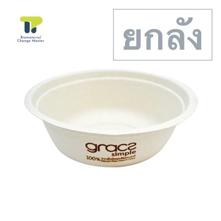 [ยกลัง] Gracz รวม ถ้วยใส่อาหาร ชามไบโอ ชามอาหาร ถ้วยก๋วยเตี๋ยว 1,000 ชิ้น 20L00X.