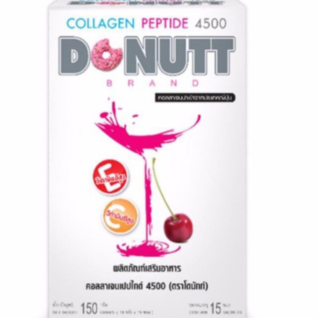 🌈🍷Donutt Collagen Peptide 4500 ผลิตภัณฑ์เสริมอาหารคอลลาเจนเปปไทด์