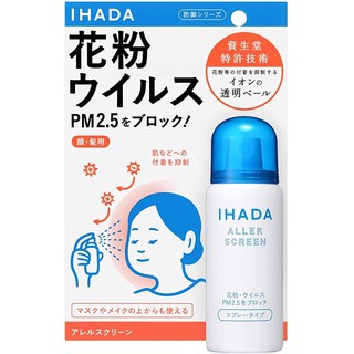Shiseido Pharmaceutical Ihada Allergy Screen EX Spray Type Blocks Pollen Virus PM2.5