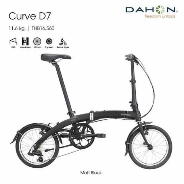 จักรยานพับได้มือสอง Dahon Curve D7 ล้อ 16"