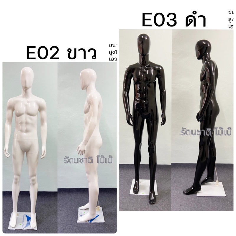หุ่นโชว์เสื้อผ้าผู้ชาย หน้าไข่ เต็มตัว งานขึ้นห้าง สีขาว/ดำ/ดำด้าน พร้อมฐานครบชุด