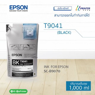 Epson Ink หมึกเติม T904100 BLACK ปริมาณ1 ลิตร หมึกแท้ SC-B9070