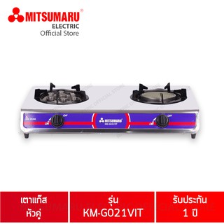 MITSUMARU เตาแก๊สหัวคู่ เทอร์โบและอินฟาร์เรด รุ่น KM-G021VIT