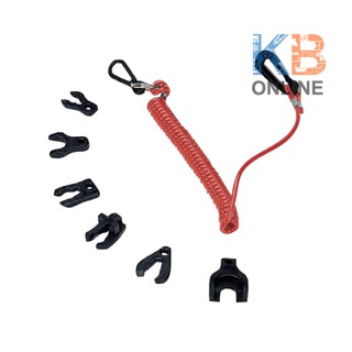 สายสวิทช์ฉุกเฉิน Kill Switch set 7