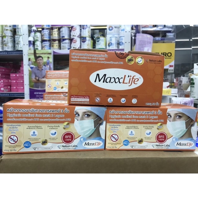 🔥lotใหม่ พร้อมส่ง !!🔥 หน้ากากอนามัยใช้ในทางการแพทย์ แมสไทย 3 ชั้น Maxxlife 1กล่อง มี 50 ชิ้น สีเขียว