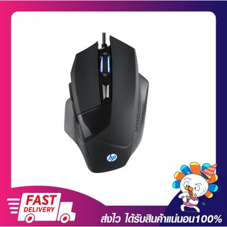 เมาส์ เมาส์เกม เมาส์เกมมิ่ง HP Gaming Mouse Optical G200 ไฟ 8 สี รับประกัน 1 ปี