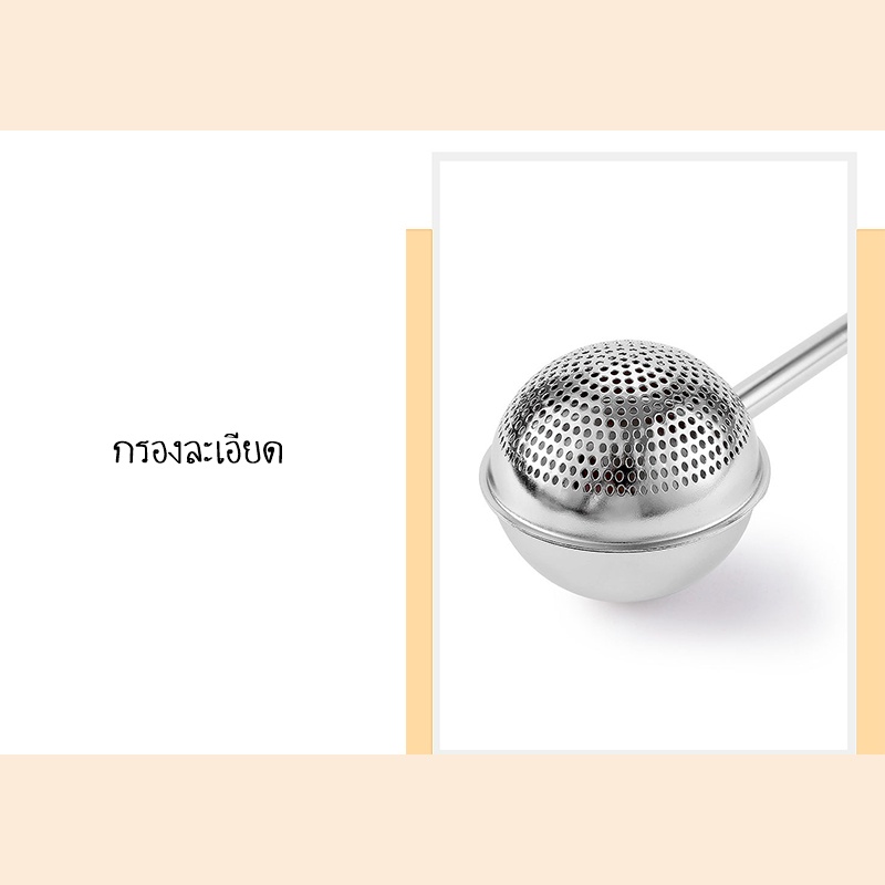 SUGA พร้อมส่ง ที่ร่อนแป้งสแตนเลส สำหรับโรยไอซิ่ง ช้อนโรยแป้ง กระชอนร่อนแป้ง อุปกรณ์เบเกอรี่ COD SUR148 รูปที่ 3