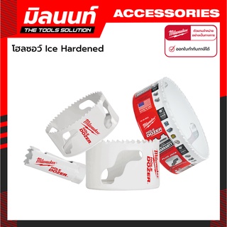 Milwaukee โฮลซอว์ Ice Hardened ขนาด 70 - 152 มม. (49-56-9635 - 49-56-9656)