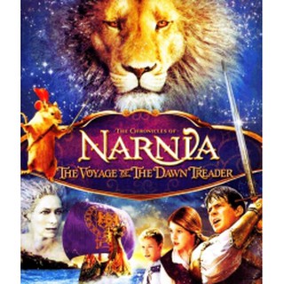 Bluray นาร์เนีย Chronicles Of Narnia The Lion The Witch &amp; The Wardrobe / Prince Caspian / The Voyage Of The Dawn Treader