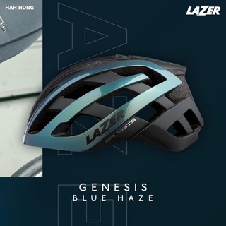 หมวกจักรยาน LAZER GENESIS BLUE HAZE (2021)