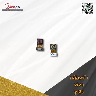 แพรกล้องหน้า vivo y12s