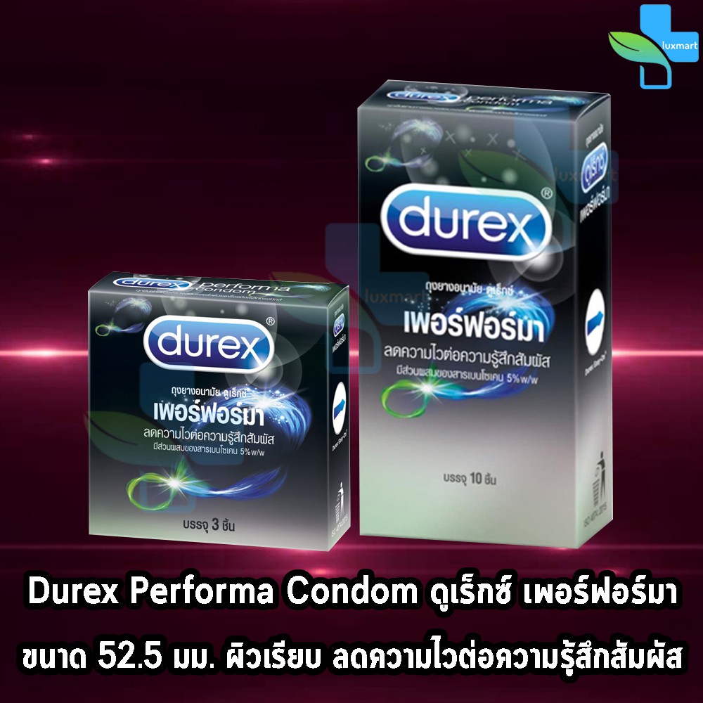 Durex Performa ดูเร็กซ์ เพอร์ฟอร์มา ขนาด 52.5 มม บรรจุ 3,10 ชิ้น [1 กล่อง]  ถุงยางอนามัย ผิวเรียบ Condom ถุงยาง | Shopee Thailand