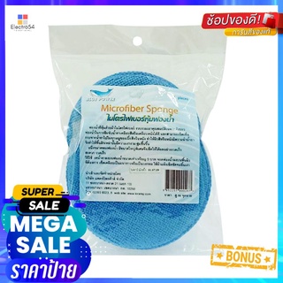 ผ้าไมโครไฟเบอร์ MICROFIBER SPONGE 90-026 18x15x4.5 ซม.MIRCROFIBER CAR CLEANING SPONGE 90-026 18X15X4.5CM