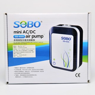 SOBO SB-4000 AC/DC ปั๊มลมสำรองไฟ มีแบตเตอรี่ในตัว