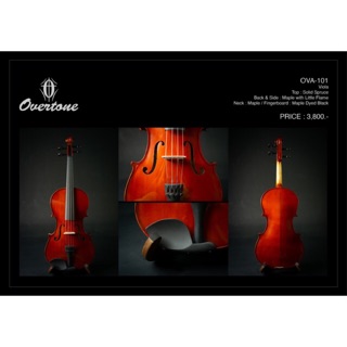 ไวโอลิน Overtone OV-101 (ไม้แท้ทั้งตัว)