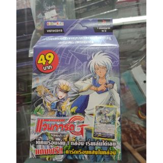 VGT#CD19. AQUA FORCE