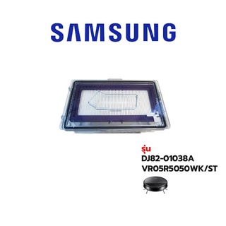 Samsung  ชุดฟิลเตอร์ ไส้กรอง เครื่องดูดฝุ่น รุ่น DJ82-01038A