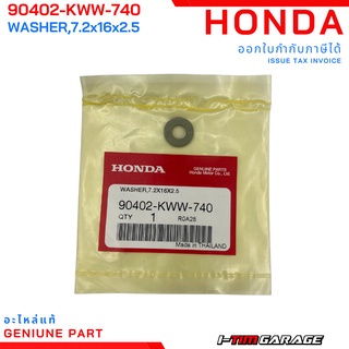 (90402-KWW-740) แหวนรองน็อตยึดฝาสูบ (7.2x16x2.5) Honda wave110i