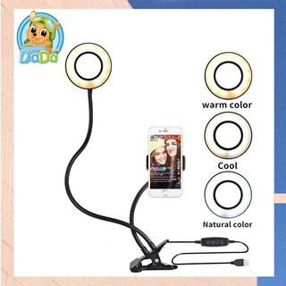 โคมไฟแต่งหน้า โคมไฟเซลฟี่ ไลฟ์สด ไฟแต่งหน้า ไฟวงแหวน Selfie Ring Light Youtube Video Live Photography