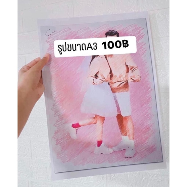 ปริ้นรูปA3อัดรูปA3ล้างรูปA3