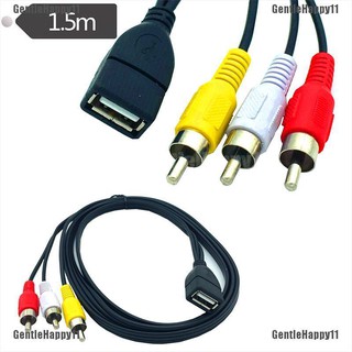 Gentle อะแดปเตอร์กล้องวิดีโอ 5 ฟุต 1.5 เมตร usb 2.0 ตัวเมีย เป็น 3 rca ตัวผู้