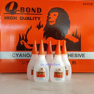 กาวร้อน Q-BOND กาวร้อนอเนกประสงค์ กาวร้อนแห้งไว