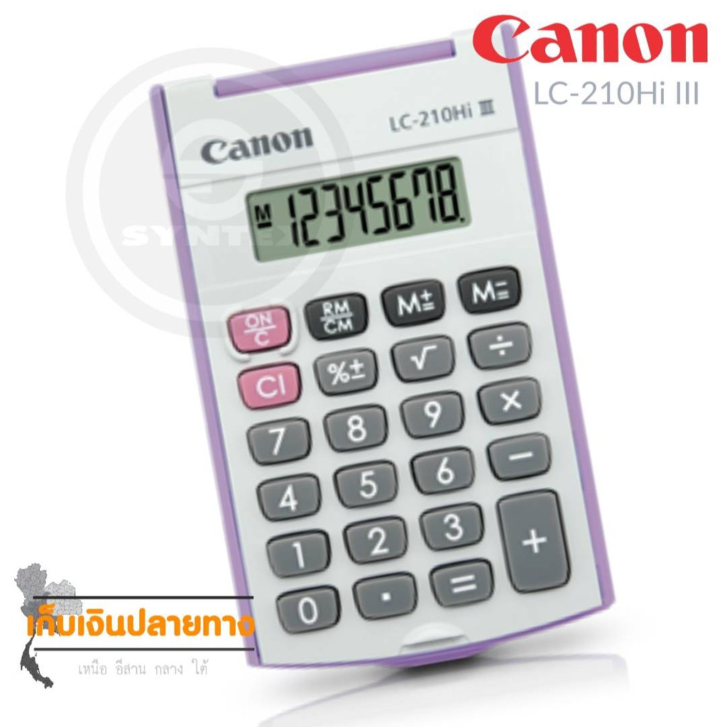 เครื่องคิดเลขพกพา แคนอน  Canon LC-210Hi III เครื่องคำนวณแบบพกพาขนาดเล็ก ฝาพลาสติก จอ LCD แสดงผล 8 หลัก ฝาพับปรับได้ 360 - รูปที่ 2