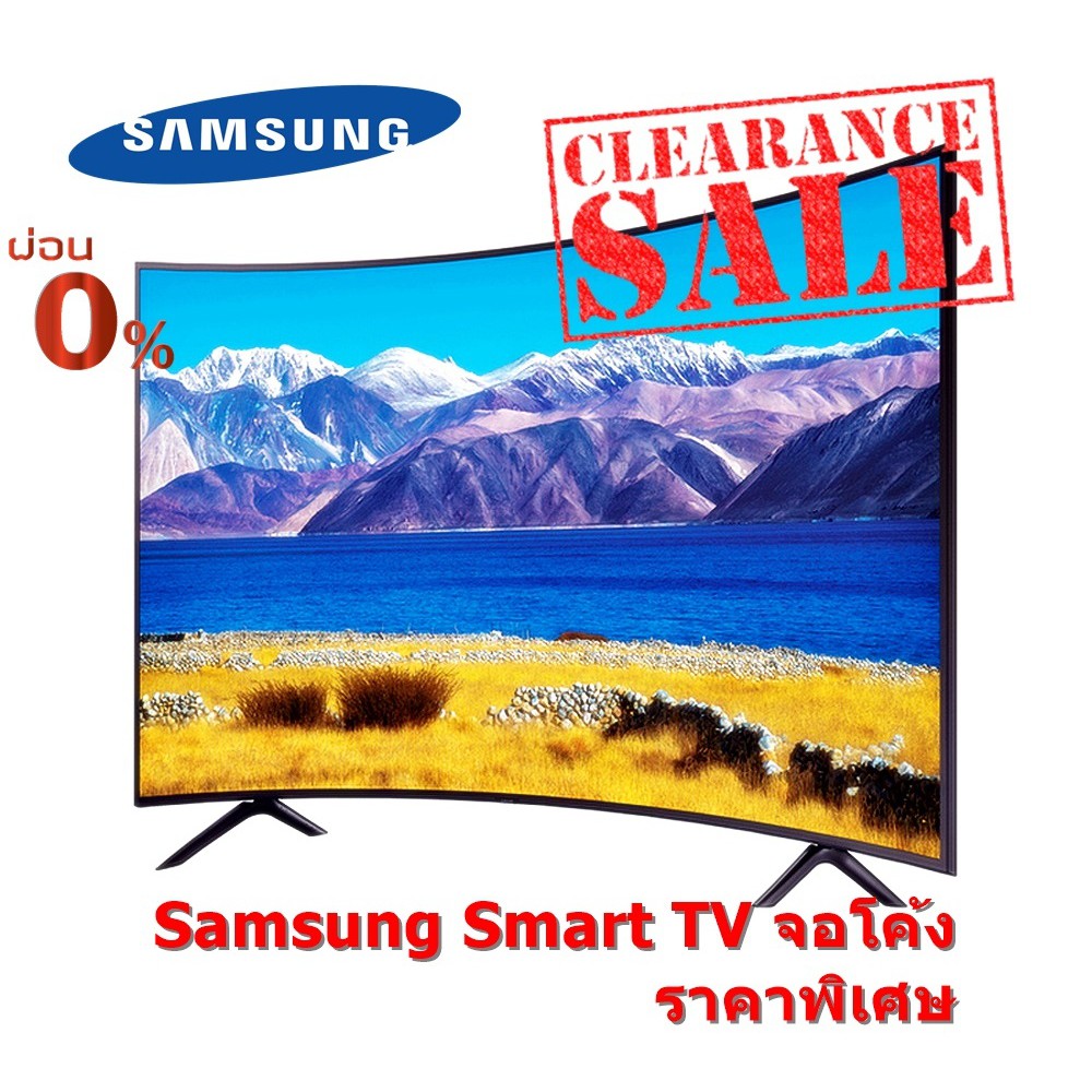 [ผ่อน0% 10ด] Samsung 65" จอโค้ง TU8300 Crystal UHD 4K Smart TV UA65TU8300KXXT (ชลบุรี ส่งฟรี)