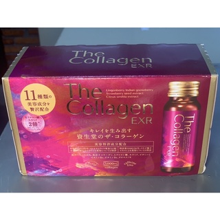 The Collagen EXR Drink คอลลาเจน ชนิดน้ำพร้อมดื่ม EXR 50ml X 10 bottles ของแท้ 100% จากประเทศญี่ปุ่น