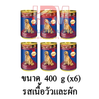 Smartheart สมาร์ทฮาร์ท อาหารสุนัขเปียก แบบกระป๋อง รสเนื้อวัวและผัก ขนาด 400 G.(x6 กระป๋อง)