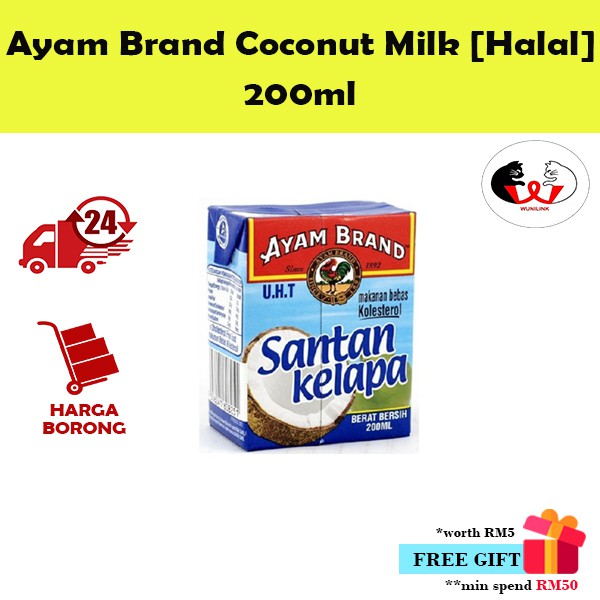 Ayam Brand Santan Kelap / Coconut Milk 200ml [ฮาลาล]