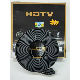สายจอ HDMI 15 เมตร แบบแบน HIGH SPEED V 1.4 เป็นหัวตัวผู้ทั้ง 2 ฝั่ง เก็บง่าย แข็งแรงทนทาน