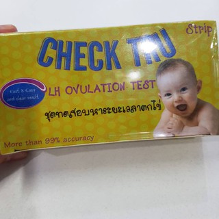 Check tru LH ovulation test ชุดทดสอบหาระยะเวลาตกไข่ 1 กล่องประกอบไปด้วย 5 เทส