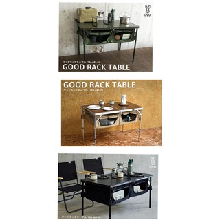 DoD Good Rack Table (NEW) TB4-685 โต๊ะพับได้