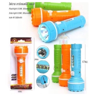 ไฟฉาย ชาร์จแบตได้ คละสี -Flashlight 0.5W, 50lumens -Side light 0.75W, 80lumens -แบต 4V 500mAh