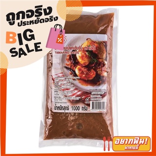 เอโร่ น้ำมะขามเปียก 1 กิโลกรัม aro Tamarind Paste 1 kg