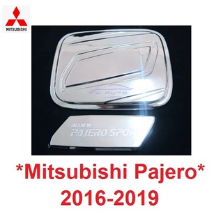 ครอบฝาถังน้ำมัน Mitsubishi Pajero Sport 2015 - 2022 ชุบโครเมี่ยม มิตซูบิชิ ปาเจโร่ สปอร์ต ฝาถังน้ำมัน ครอบฝาถัง 2019 20