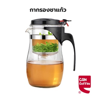 Can Coffee กาน้ำชาแก้ว 500ML