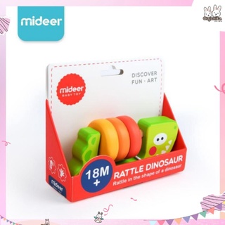 Rattle-Dinosaur (กรับลูกหมุน ไดโนเสาร์) เสริมพัฒนาการเด็กจากแบรนด์ Mideer