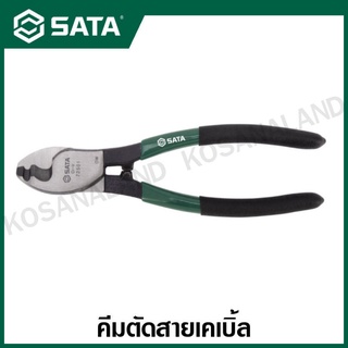 SATA คีมตัดสายเคเบิ้ล ขนาด 6 นิ้ว และ 8 นิ้ว ( Cable Cutting Pliers ) รุ่น 72501 , 72502