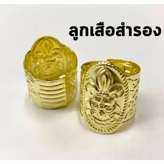 วอล์คเกิ้ล ลูกเสือ เนตรนารี (สำรอง-สามัญ/หญิง-ชาย) ปลอกคอ ปลอกคอลูกเสือ