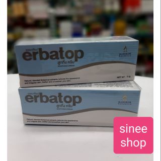 Erbatap Soothing Cream เออบาท็อป ชูตติ้งครีม5กรัม ผลการรักษาเหมือน Ezerra สำหรับผิวบอบบางแพ้ง่าย รักษาผิวติดสเตียรอยด์