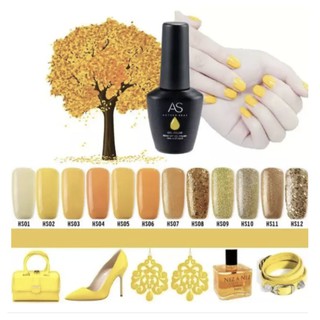 สีเจล AS รหัส HS ขวดใหญ่ 15ml ส่งเร็ว ของแท้ 100% สีสวย เนื้อสีแน่น พร้อมส่ง สีทาเล็บ nail gel polish