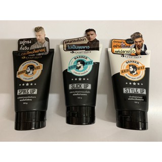 Dipso Barber Hair wax Hair gel แว๊กซ์แต่งผม เจลแต่งผมผู้ชาย ดิปโซ