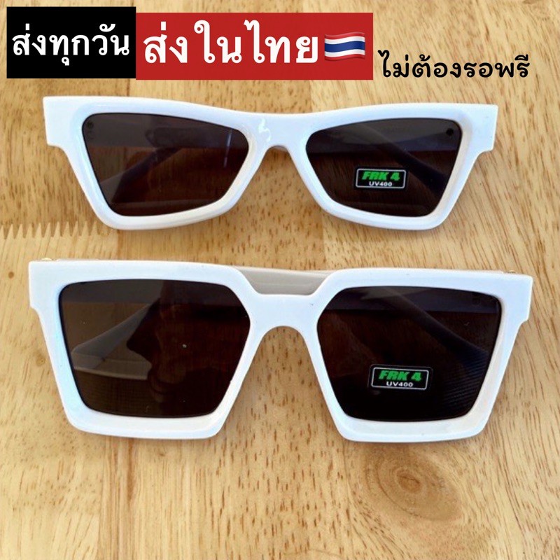 ส่งในไทย แว่นกันแดด เเว่นตากันแดด แว่นตาแฟชั่น ทรงLV แว่นตากันแดดสำหรับผู้หญิง แว่นเก็บทรง พร้อมส่ง เก็บเงินปลายทาง