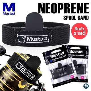 สายรัดสปูน MUSTAD NEOPRENE SPOOL BAND