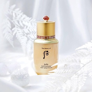 ✅ The History of Whoo Bichup Self-Generating Anti-Aging Essence 20 ml ของแท้💯 %