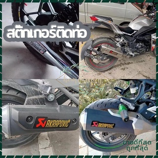 สติ๊กเกอร์ติดท่อ เพลทติดท่อ Akrapovic 3M แท้100% งานอลูมิเนียมทนกัน น้ํา อุปกรณ์เสริม สําหรับรถจักรยานยนต์ มี 2 ขนาด