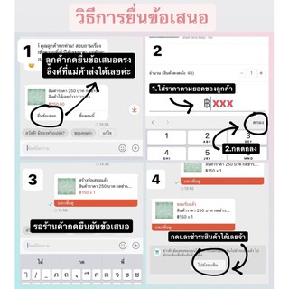 สินค้าราคารวมกันไม่เกิน 1,000 บาท สามารถกดนื่นข้อเสนอที่บิงค์นี้ได้เลยจ้า