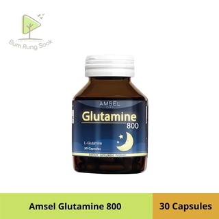 Amsel Glutamine 800 mg แอมเซล หลับสบาย ตื่นมาสดชื่น ทานแล้วไม่ติดยาฟื้นฟูร่างกาย บรรจุ 30 แคปซูล